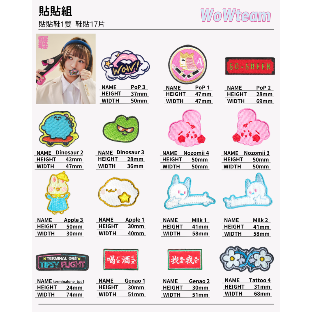 Dán dán bộ【Dán giày nhiều nhất ♡】