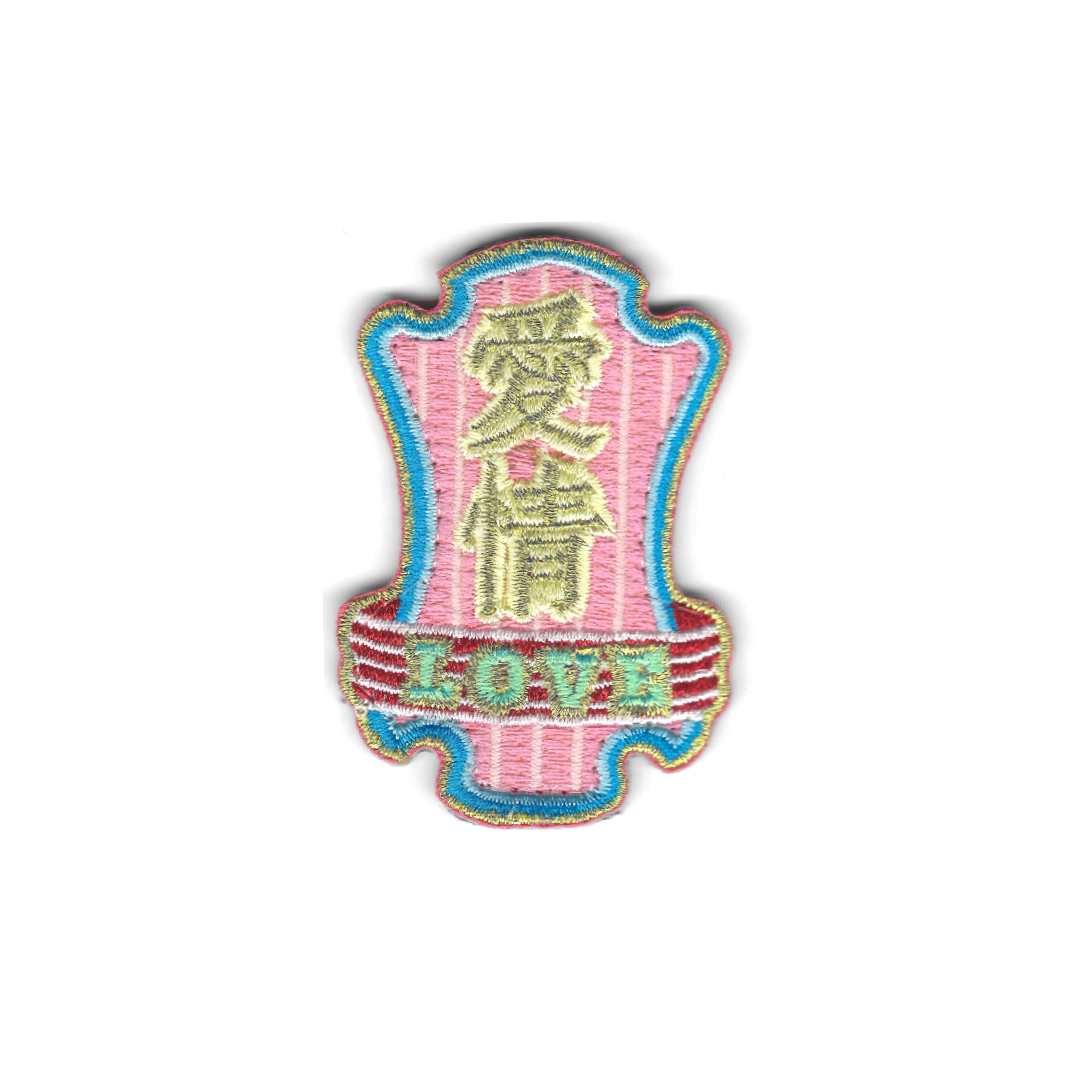 LOVE 配件組合包